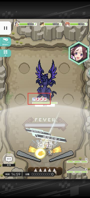 特别训练黑龙+蜘蛛