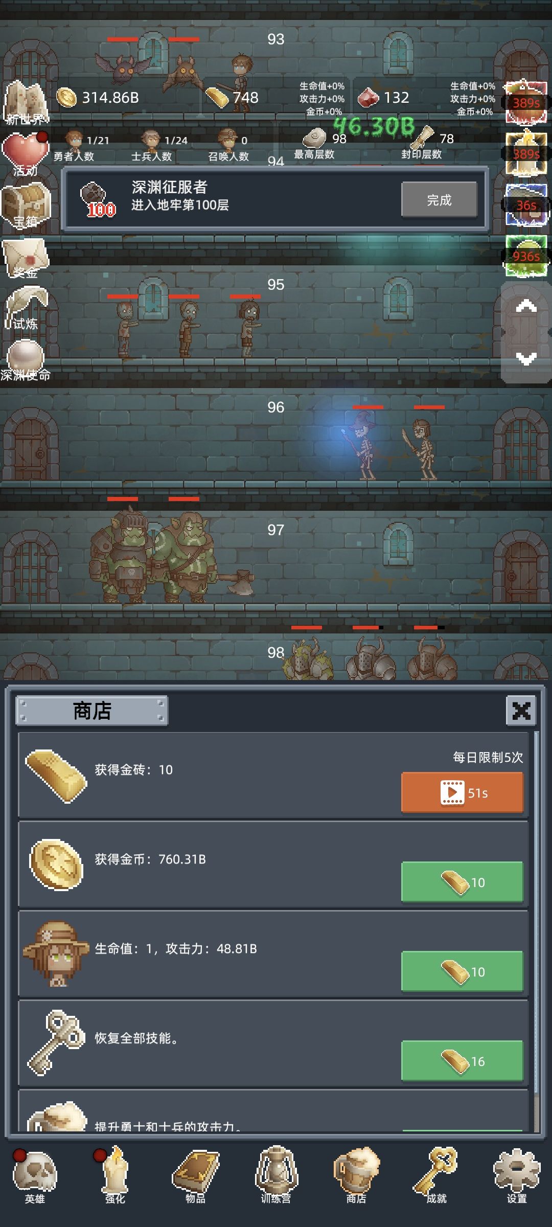 分享正能量 1