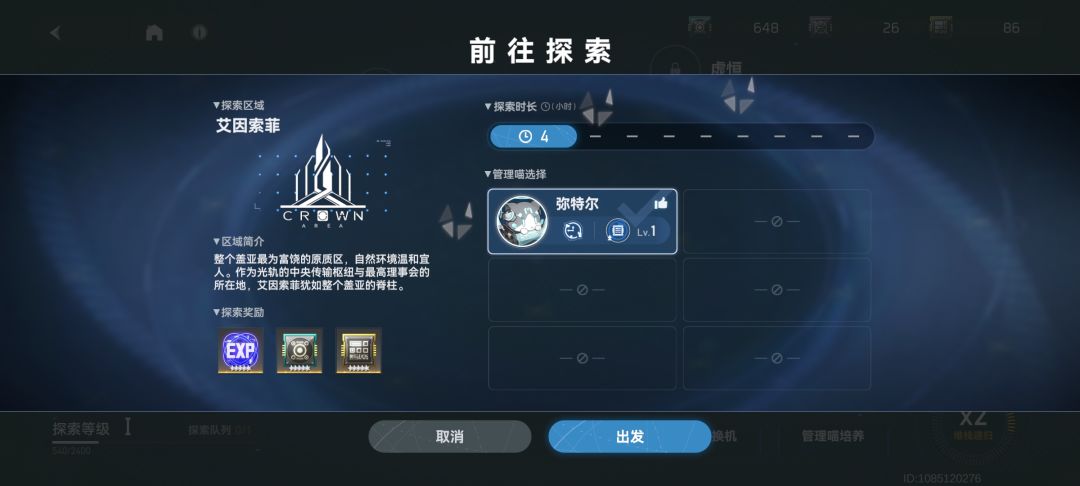 提问！ 2