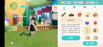 7月21号新增彩虹泡泡位置