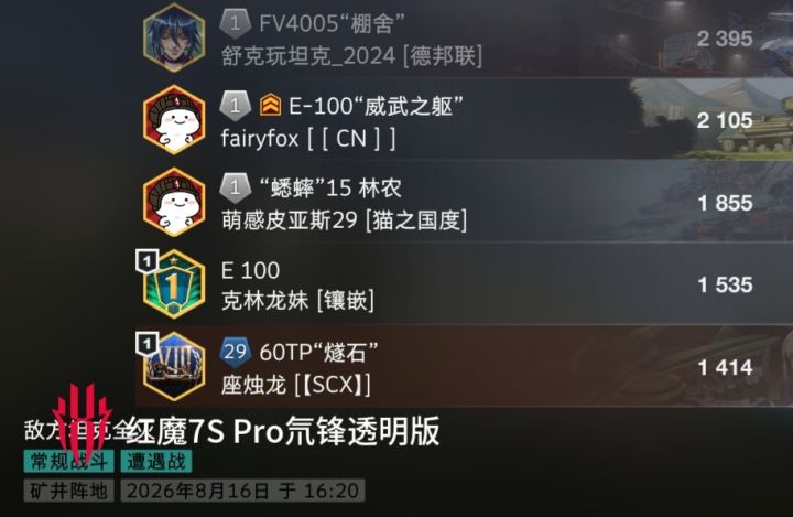 分的坑人玩的头大#今天游戏圈都发生了啥 #发现好游戏 #浅评一下 #游戏日常截图