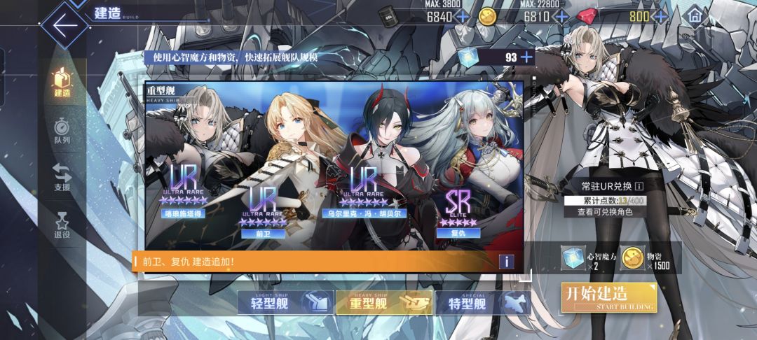 大佬,求助,练谁,养谁,怎么配队,庆典 2