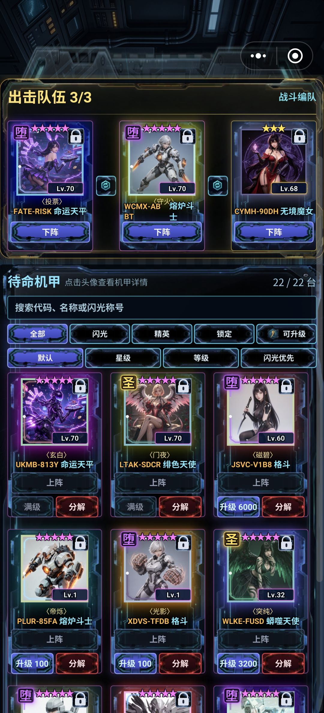 有点不会玩啊 1