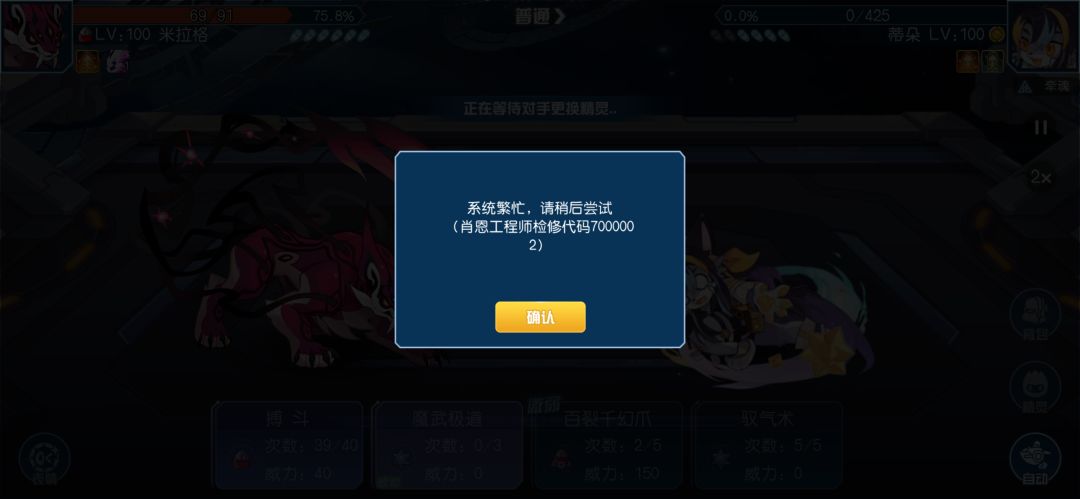 太无语了。 1