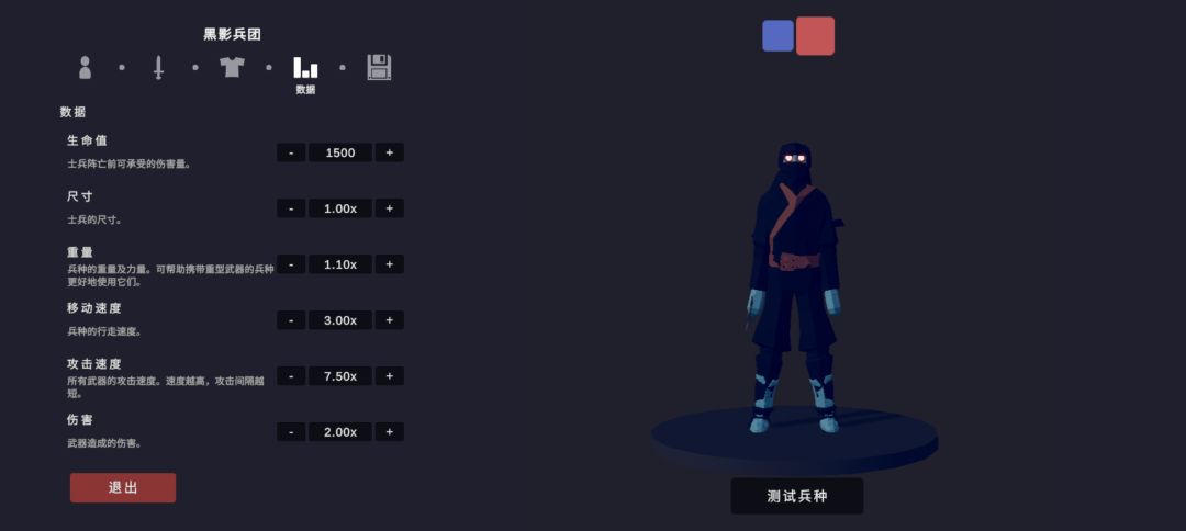 成龙历险记(黑影兵团 2