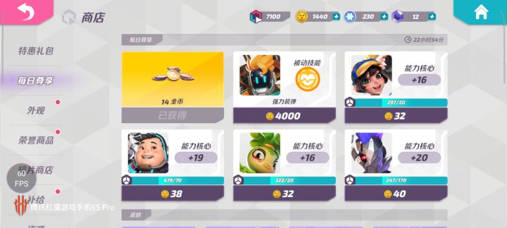 痛苦截图