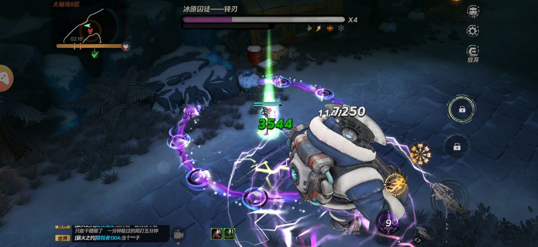无脑攻略 1