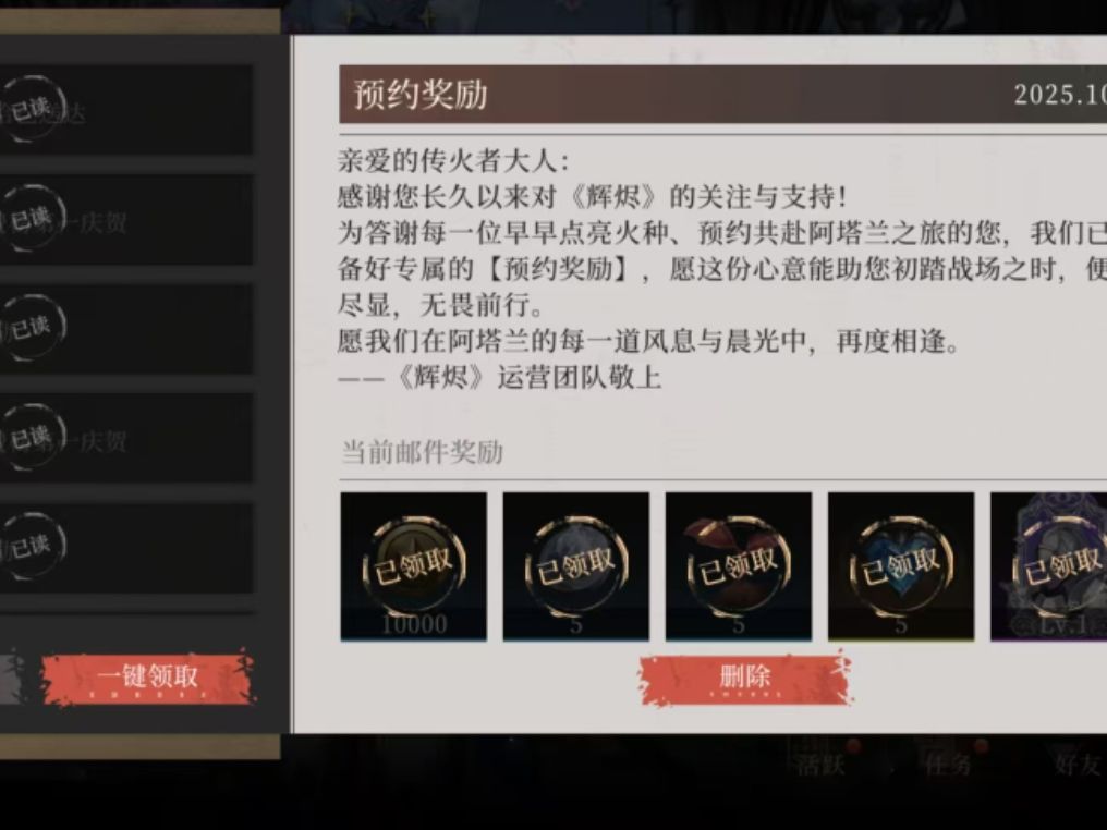 不如删档直接 1