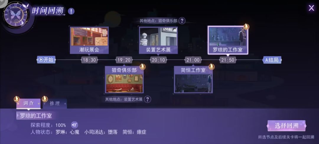 第2章小司汤达 2