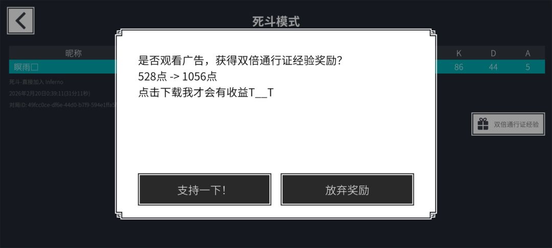 爽！ 2
