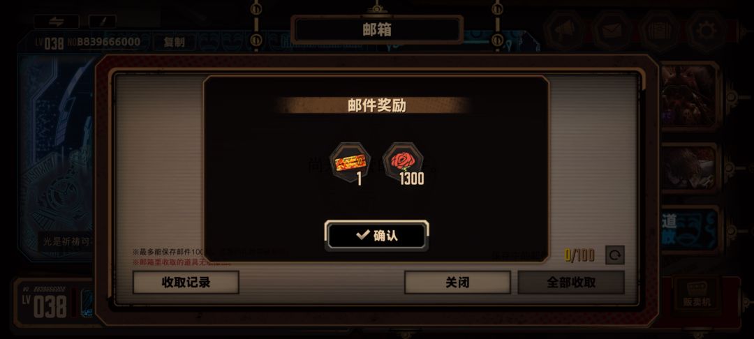 必中十连😏 2