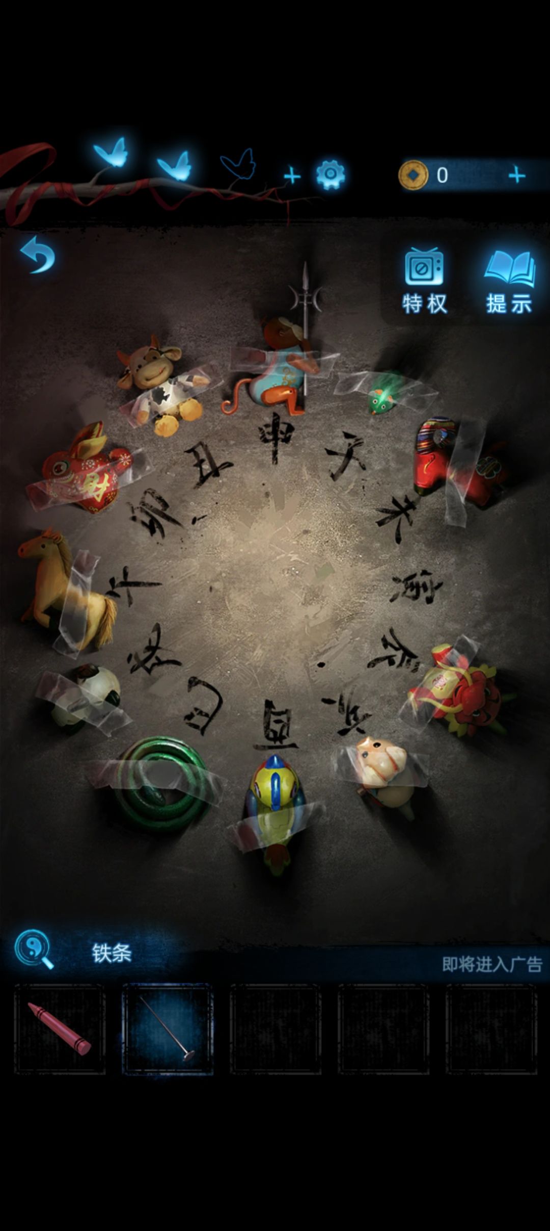 解谜失误的代价好大 2