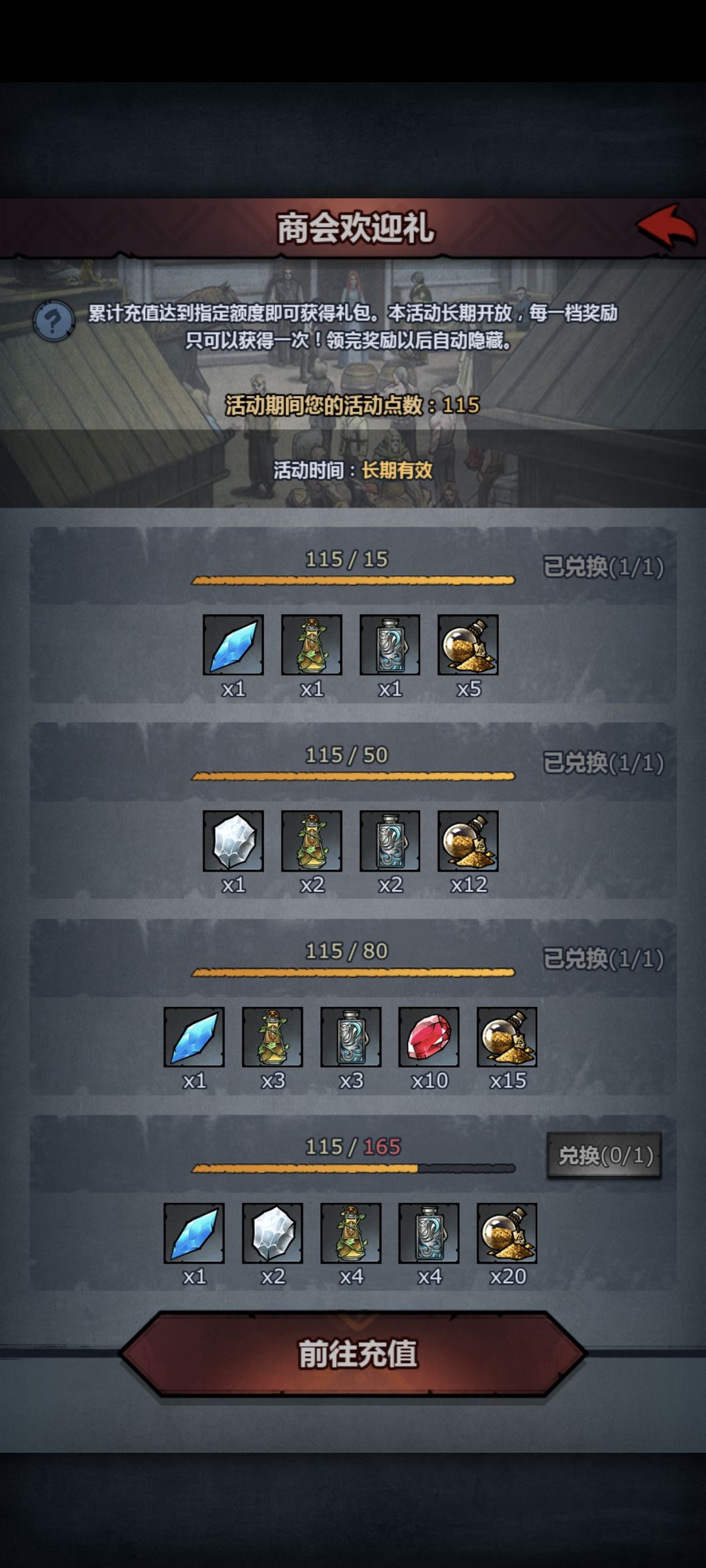这一次只氪一个号 1
