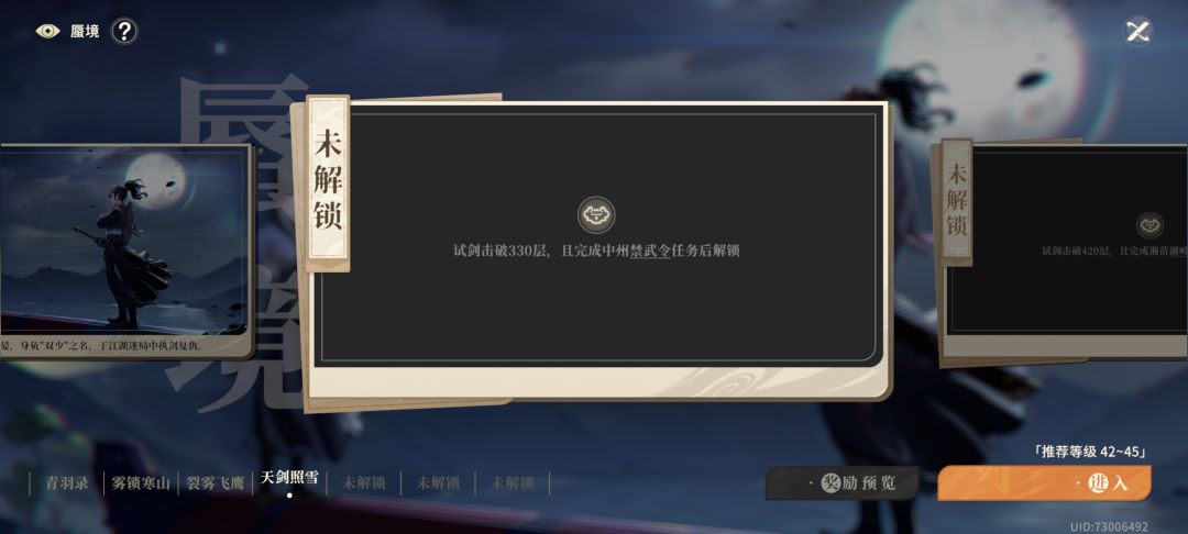 打不过了,正常吗 4