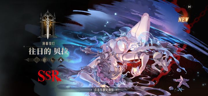哇塞居然没保底截图