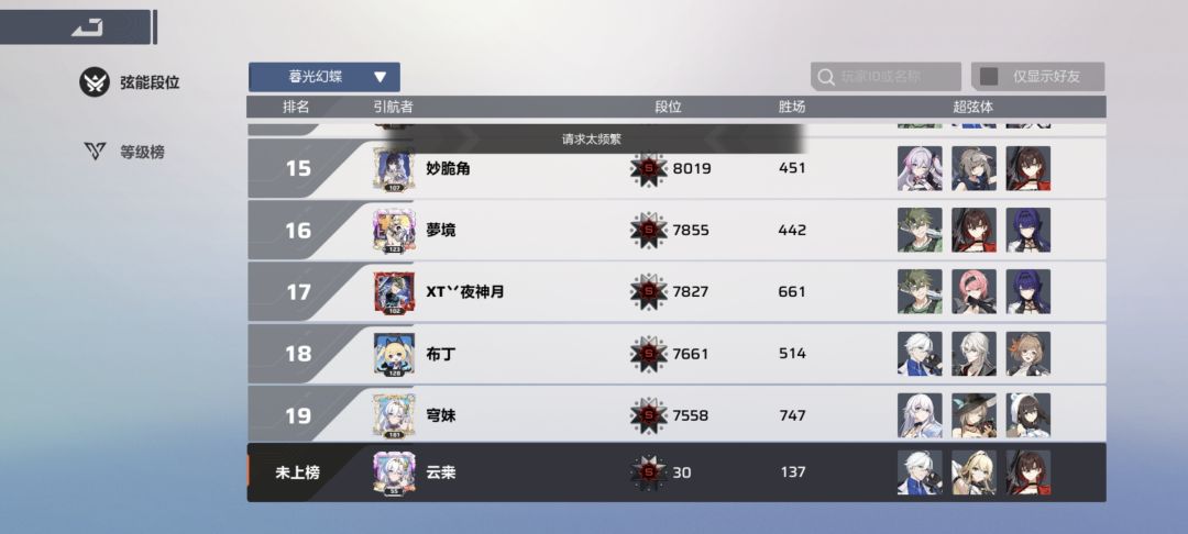 这匹配机制是人想出来的? 2