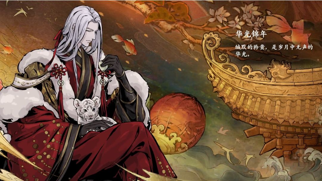 轻羽·幻凝塔链截图