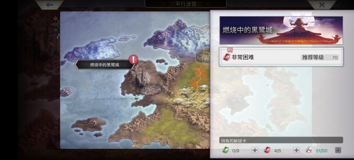 这个副本是刷什么的?截图