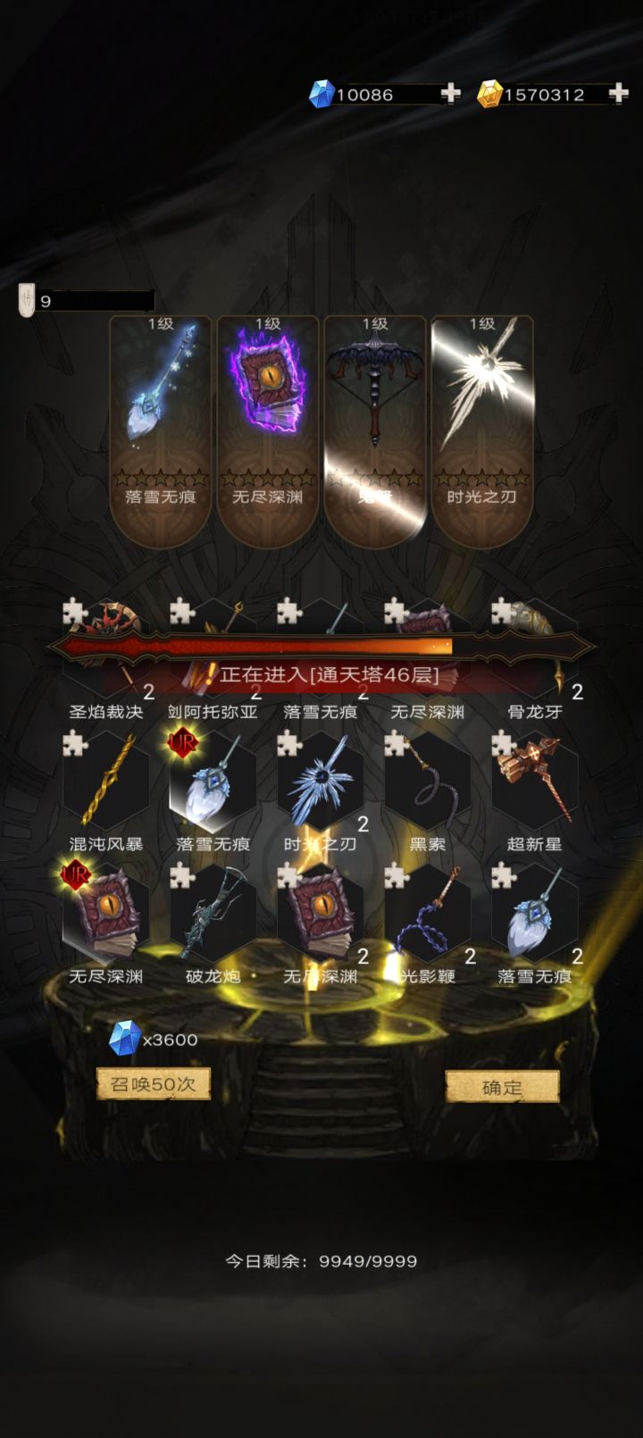 鬼鬼 这就是数据迁移后的含金量吗[表情_斜眼笑]截图