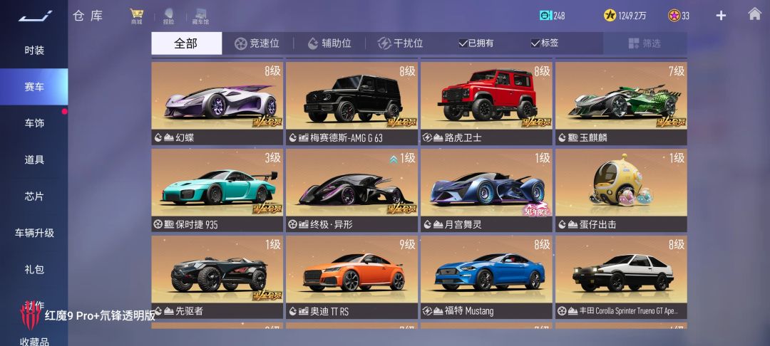 兄弟们不知道选哪个能推荐一下吗 3