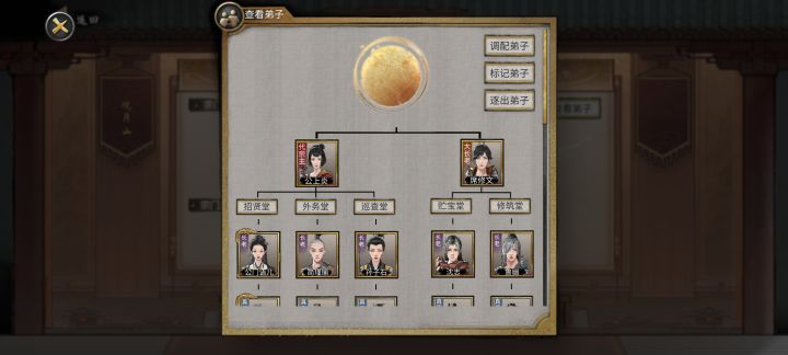 玩洪荒的噬魂剑，炼气期刚加入一个小宗门，准备谋权篡位吞噬宗主，大展宏图，结果进去宗主没了？！我的创业第一步就被限制了#鬼谷八荒 [表情_捂脸哭][表情_捂脸哭]截图