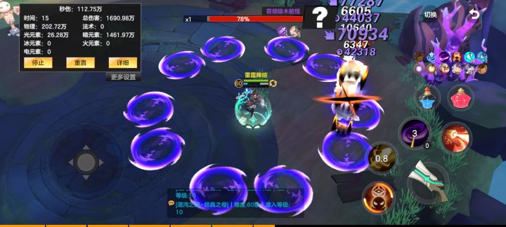 20射手,玩啥都辣鸡截图