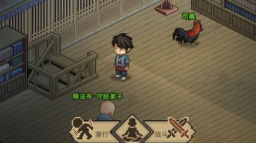 稳定盗经书的办法