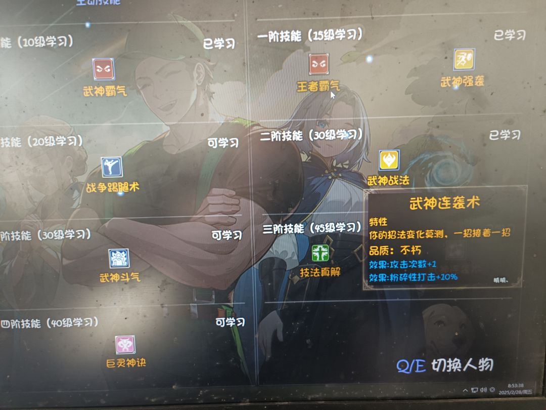 双手钝器攻击次数+1不生效 3