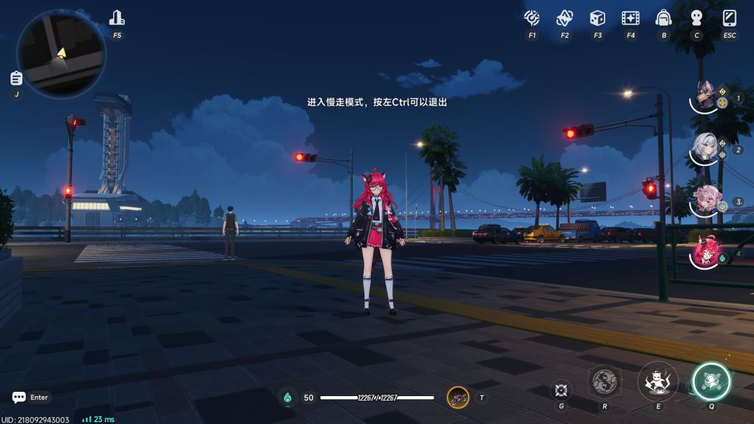 海特洛交通 1