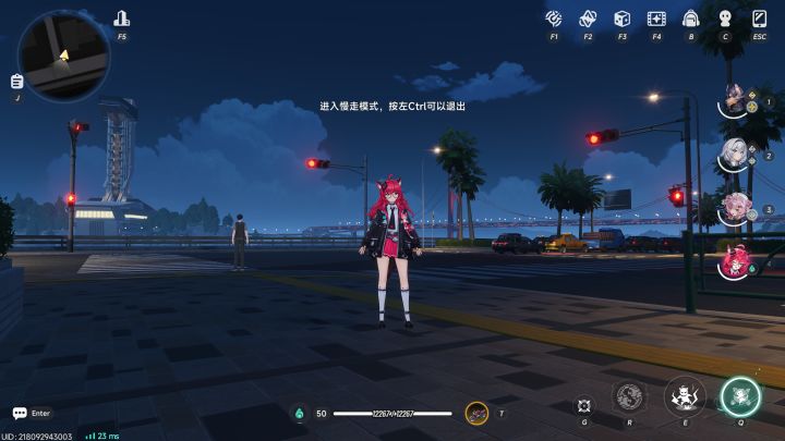 海特洛交通截图