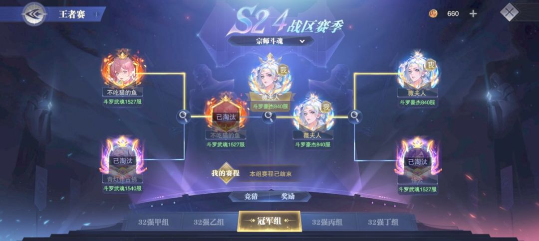 王者赛怎么不算欧皇时刻呢 1