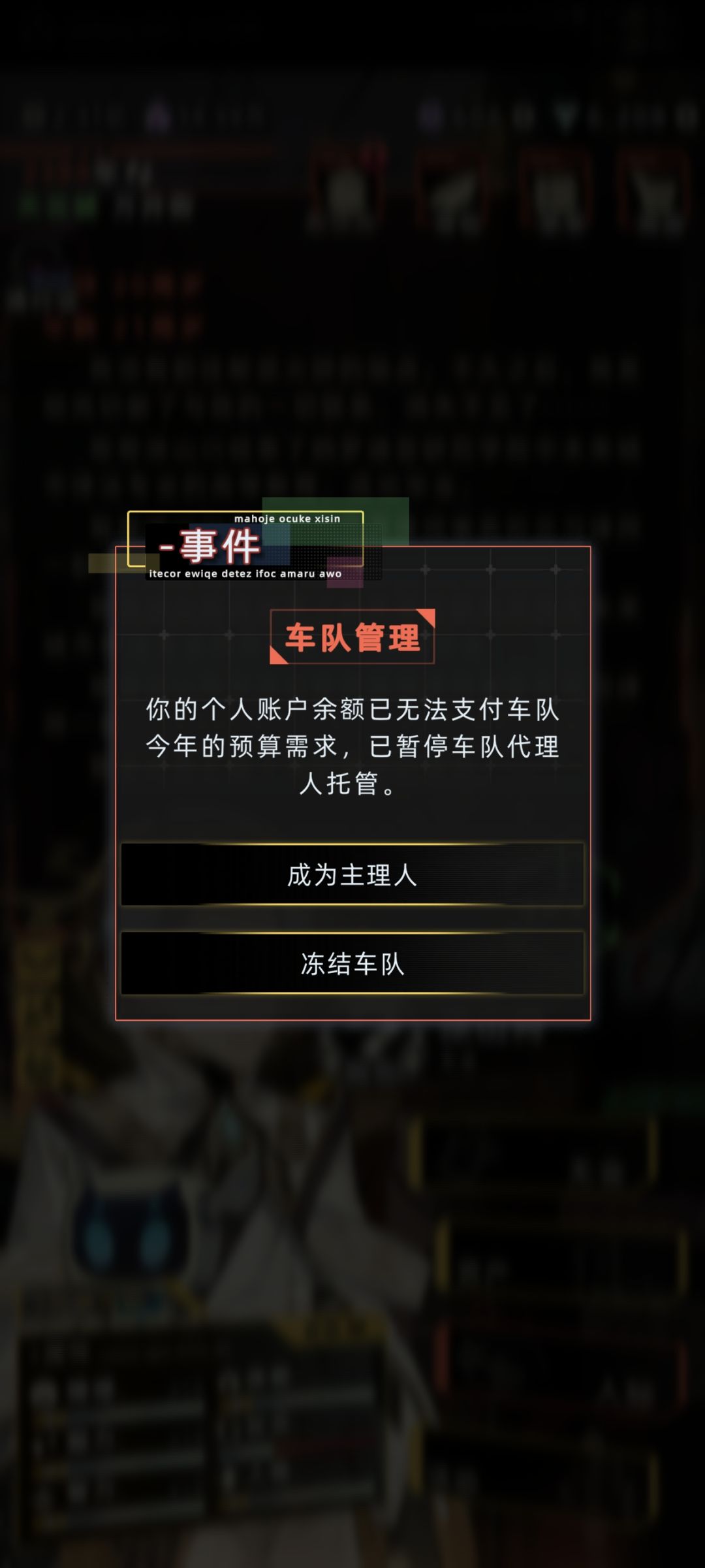 什么bug,不要点均分财产 1