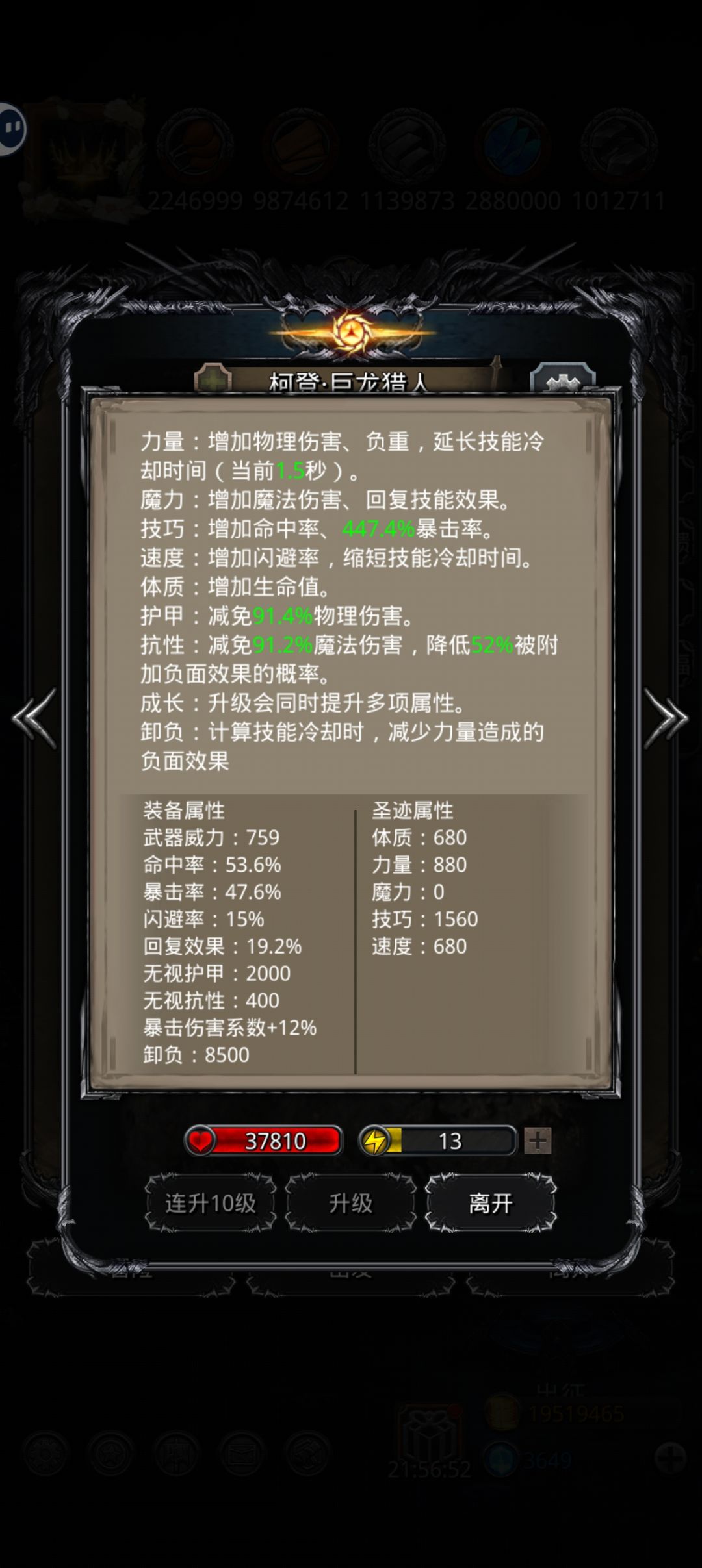图42白金龙有什么可以优化的吗? 2