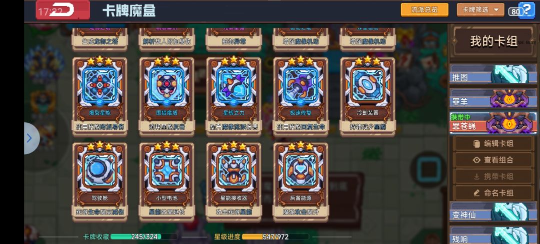 还需要继续抽机甲吗? 3