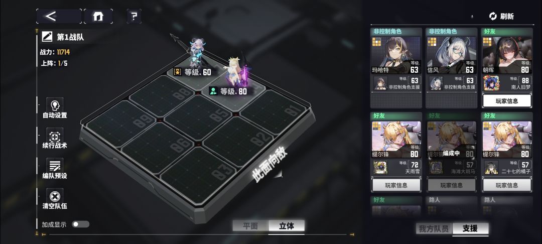 后面怎么推啊 2