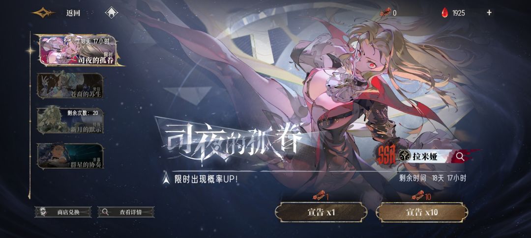 真好40抽没出 1