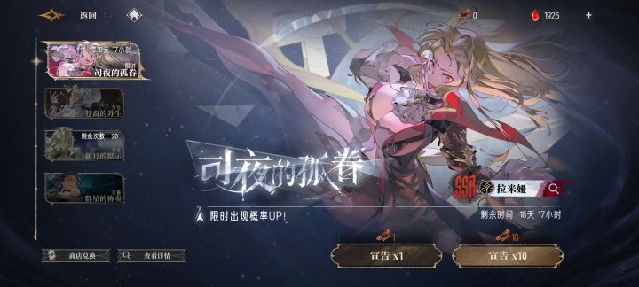 真好40抽没出截图