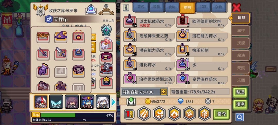 萌新求教 2
