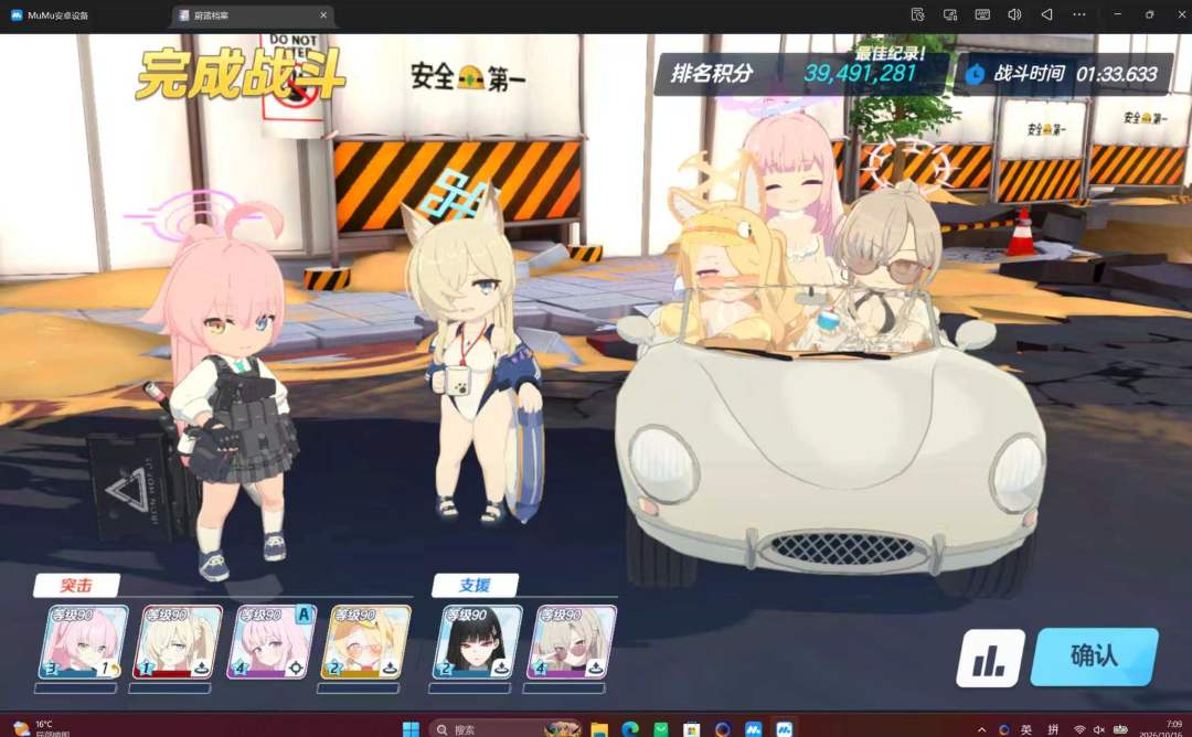 ?!区区 ?! 3