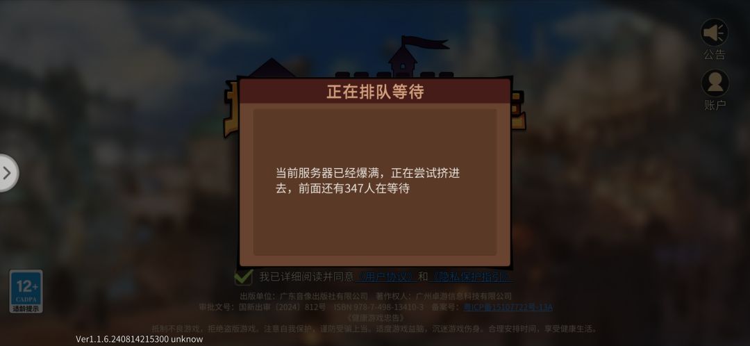 什么垃圾啊??? 1