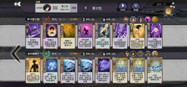 五行纯水真的非常厉害。截图