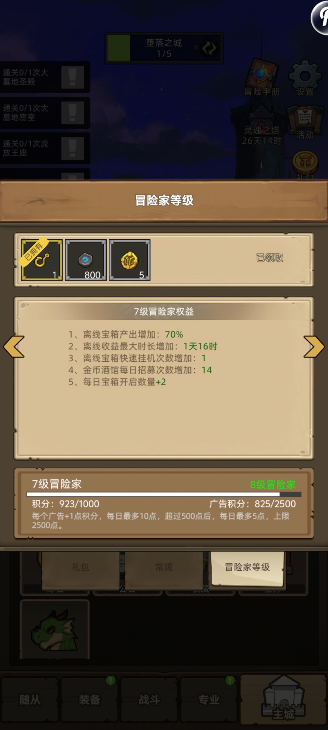 啊 4