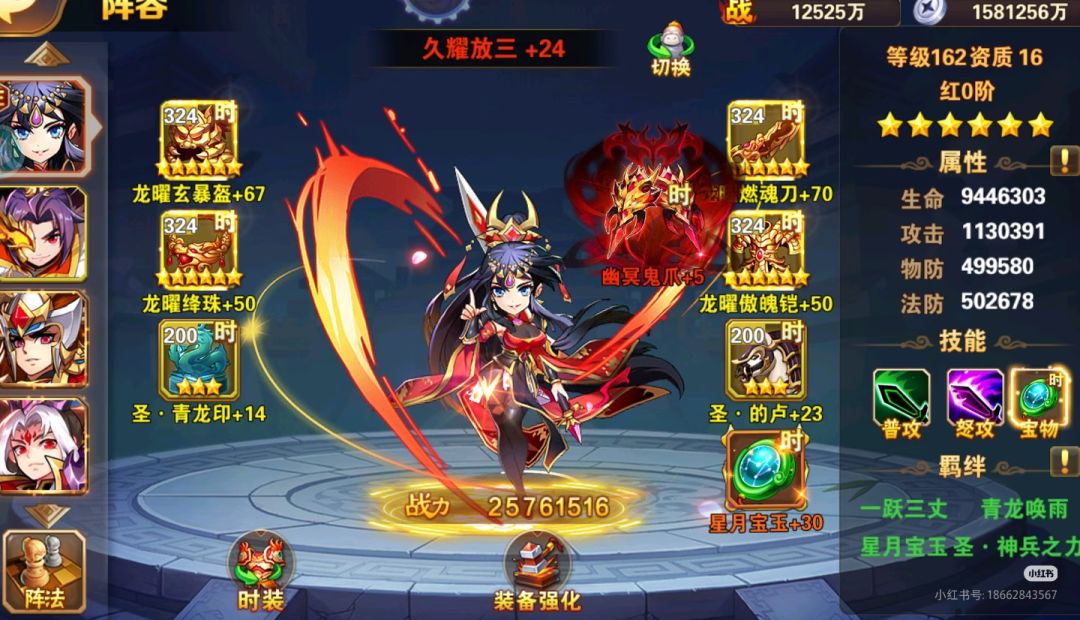 放开那三国2 2