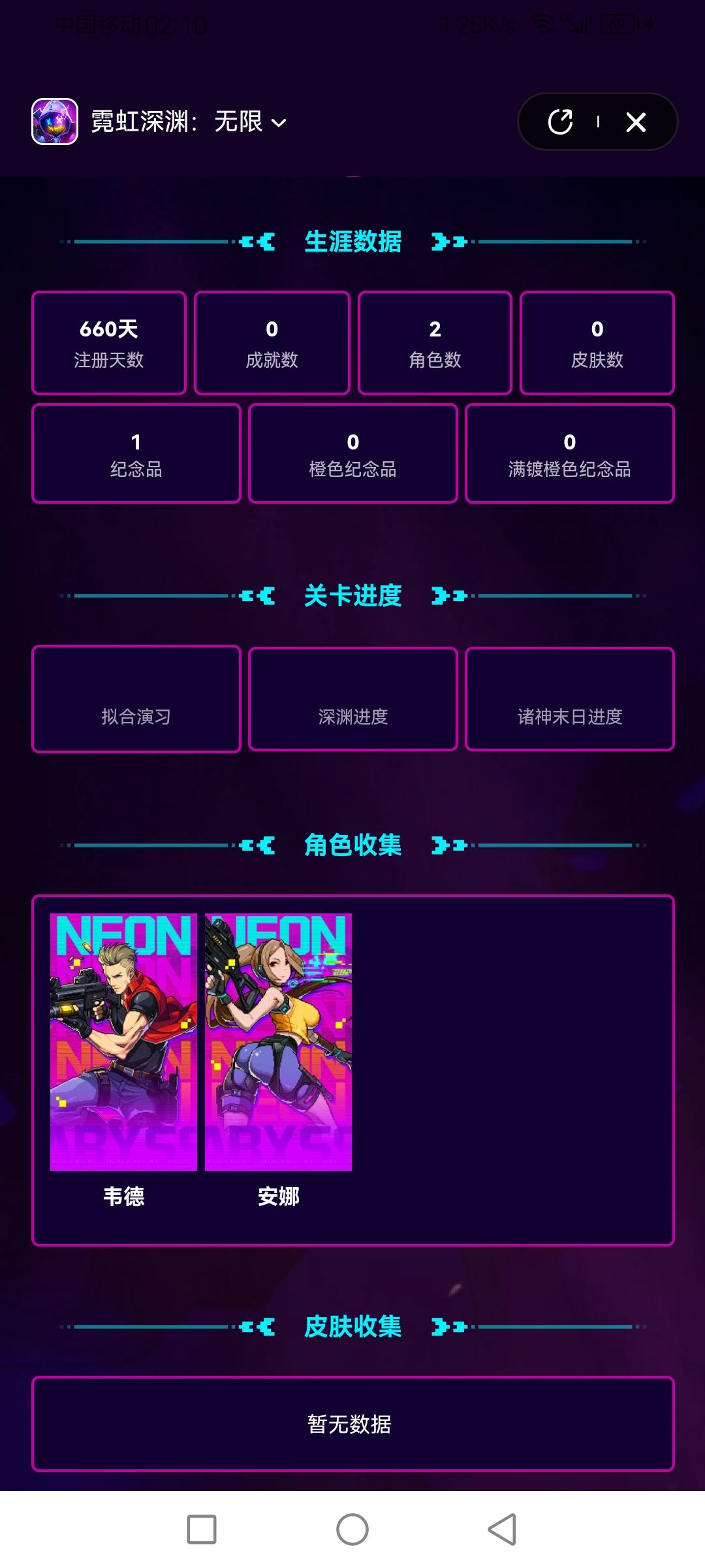 啊这不对啊 1