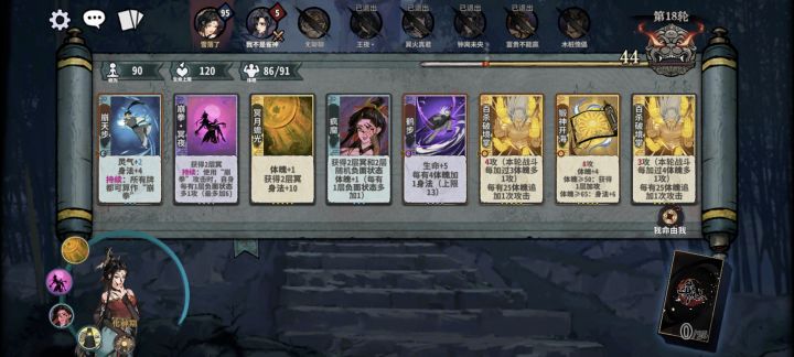 感觉自己终于有点进步了截图