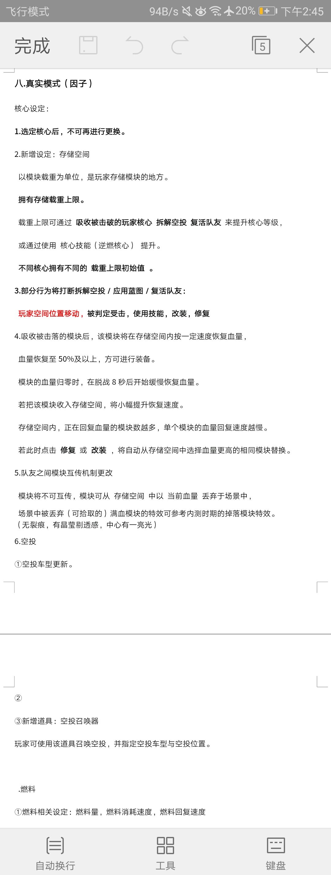 动态图片 1