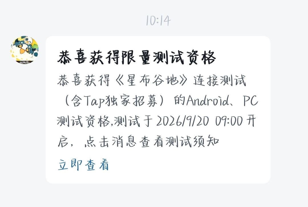 两个都给我了 1
