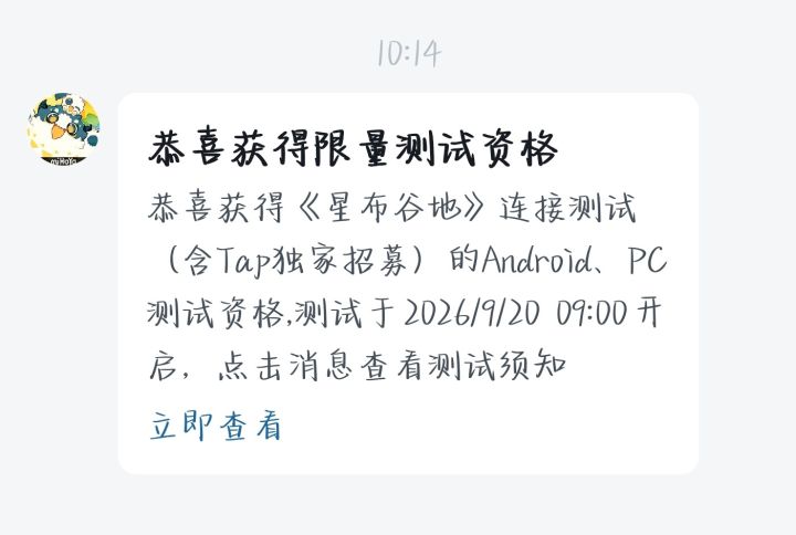 两个都给我了截图