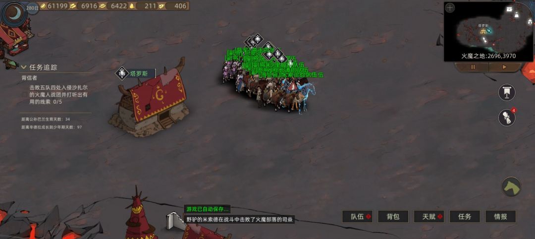 人多 1