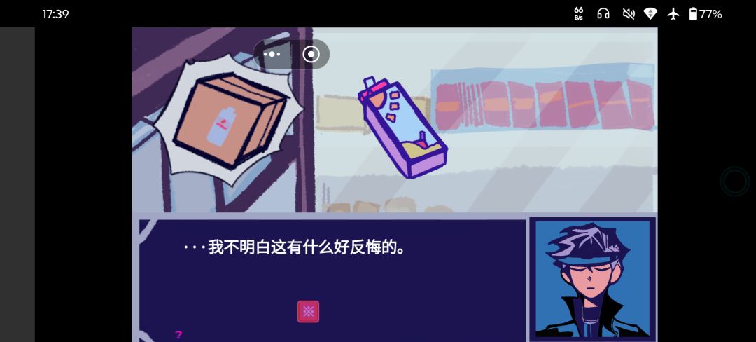 感谢作者 3